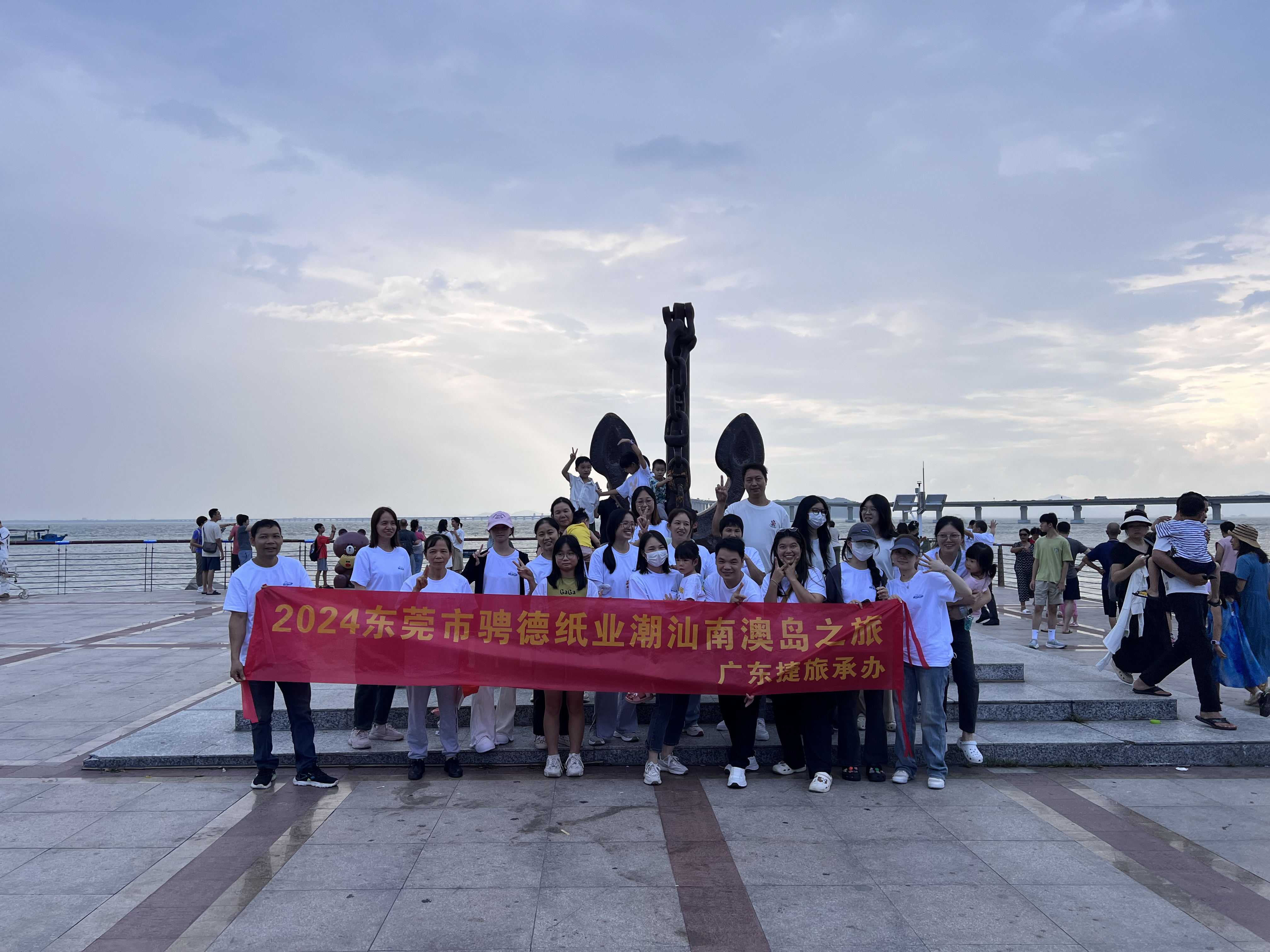 IPHEPHA LE-DONGGUAN CHENGDE (2)